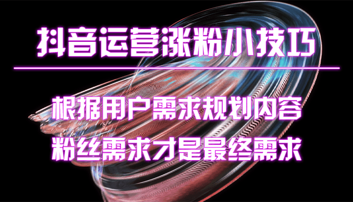 杭州抖音运营公司，告诉你规律发视频的重要性！